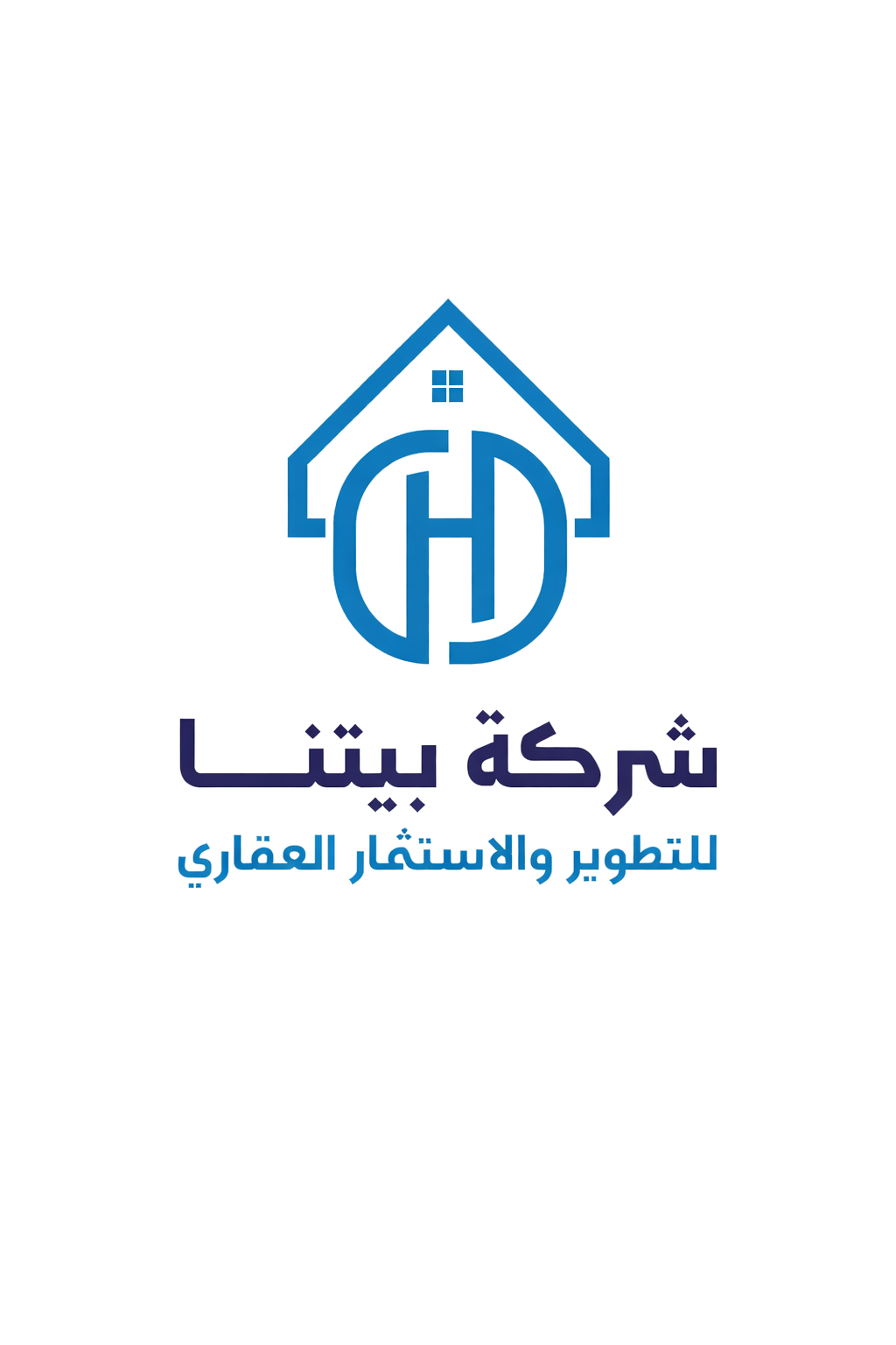 شركة بيتنا للإستثمار و التطوير العقاري